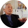 الدكتور ياسوشي ماتسوفوجي، أستاذ فخري، جامعة فوكوكا